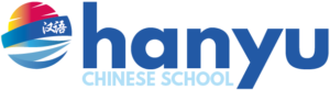 logo hanyu chinese school positivo